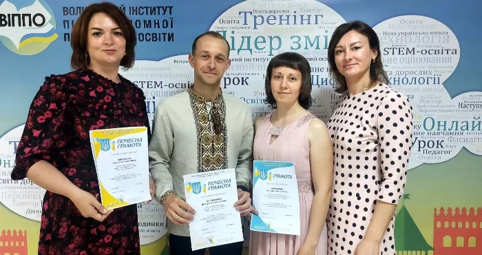 Учасників конкурсу «Учитель року – 2023» з Ратнівщини вшанували у Луцьку 