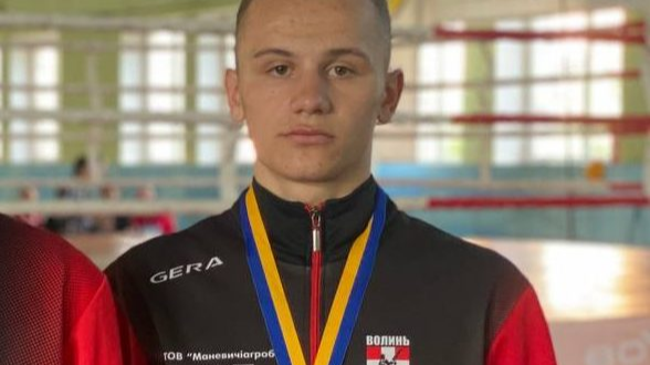 Вчергове став чемпіоном України юний спортсмен з Волині 
