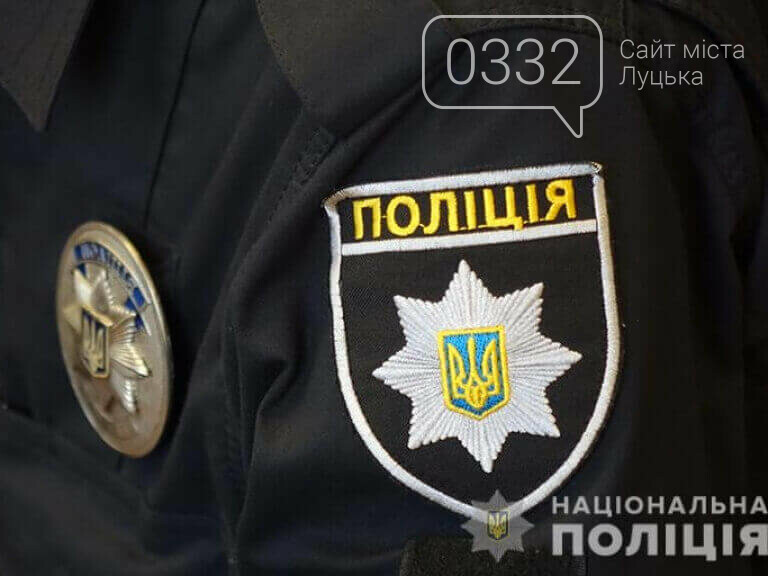 Лучанку пограбували посеред ночі, фото-1