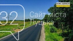 Відновлення автошляху М-19: у Голобах, що на Ковельщині, вкладено перший шар асфальту, фото-2