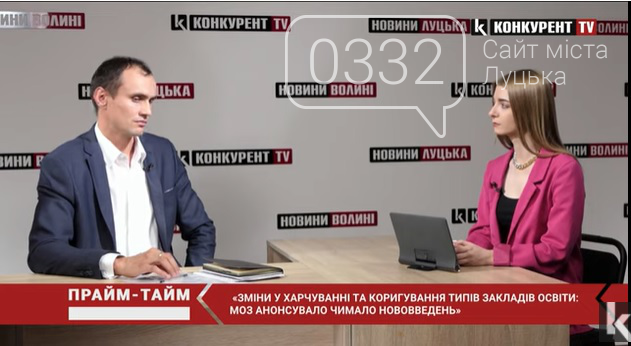 У школі чи удома: головний освітянин Волині розповів про навчання, фото-1