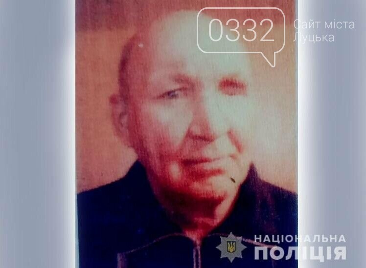 У Луцьку ще так і не знайшли пенсіонера, який 22 серпня поїхав на риболовлю і зник, фото-1