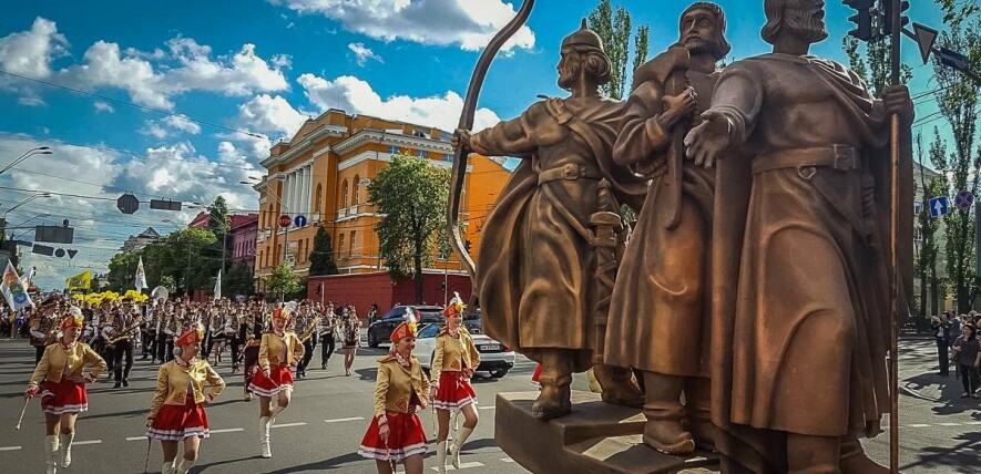 День киева