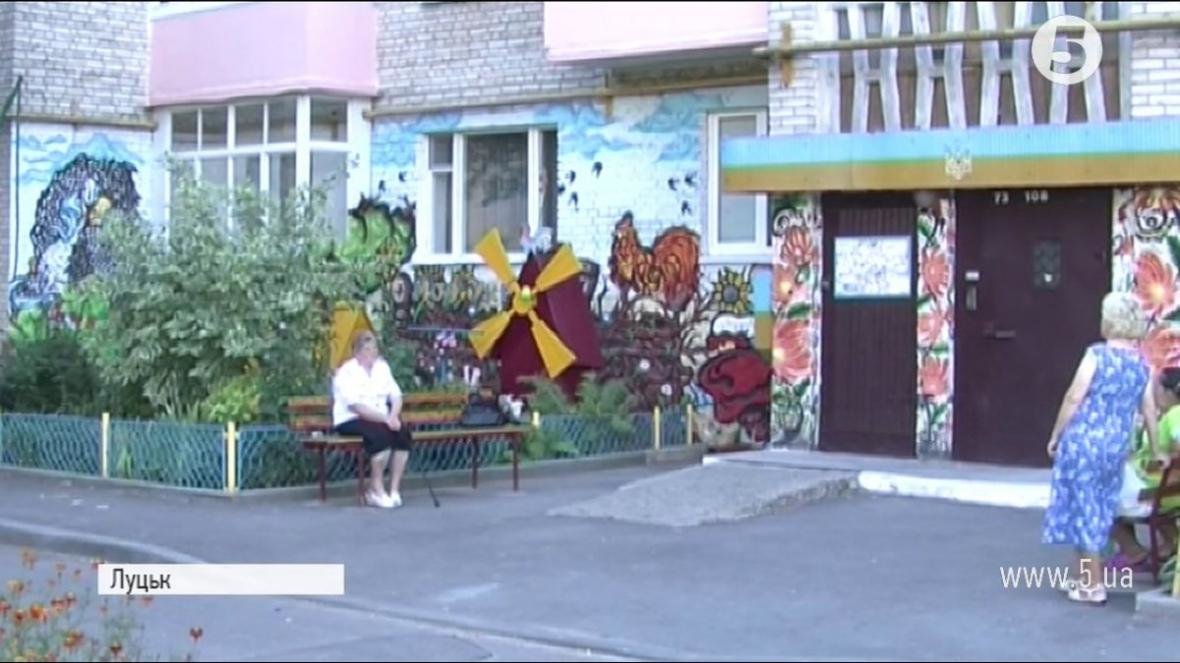 Як луцький учитель зробив для всієї вулиці свято душі, фото-1 Як луцький учитель зробив для всієї вулиці свято душі, фото-1