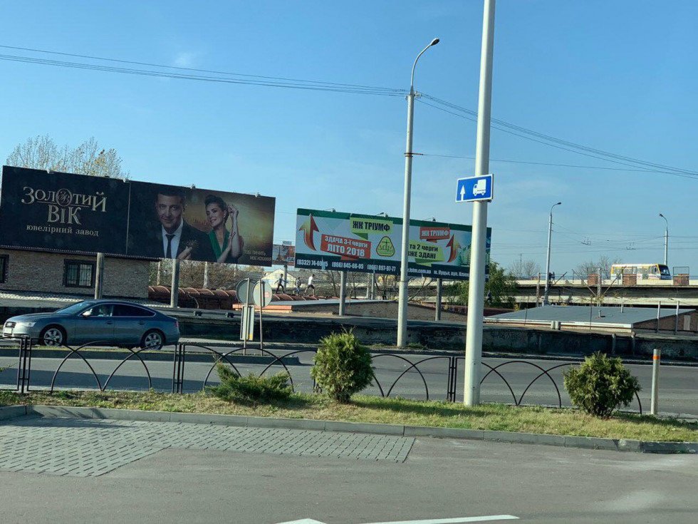 Таких і біда не вчить: у Луцьку підлітки знову бігали по д..., фото-1 Таких і біда не вчить: у Луцьку підлітки знову бігали по дахах вагонів, фото-1