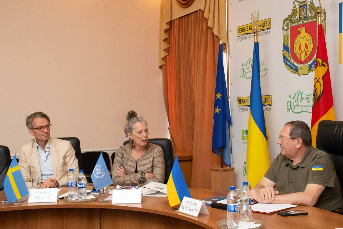 Для Кіровоградщини надзвичайно важливе нове виробництво