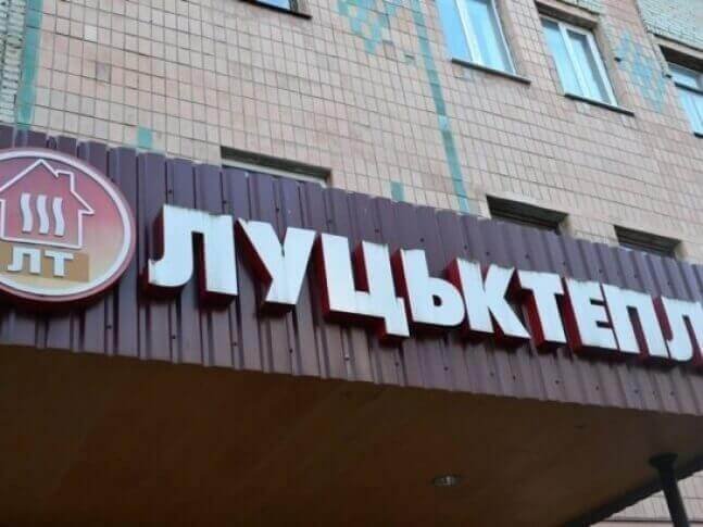 Інвестиційну програму на 26 мільйонів погодили 
