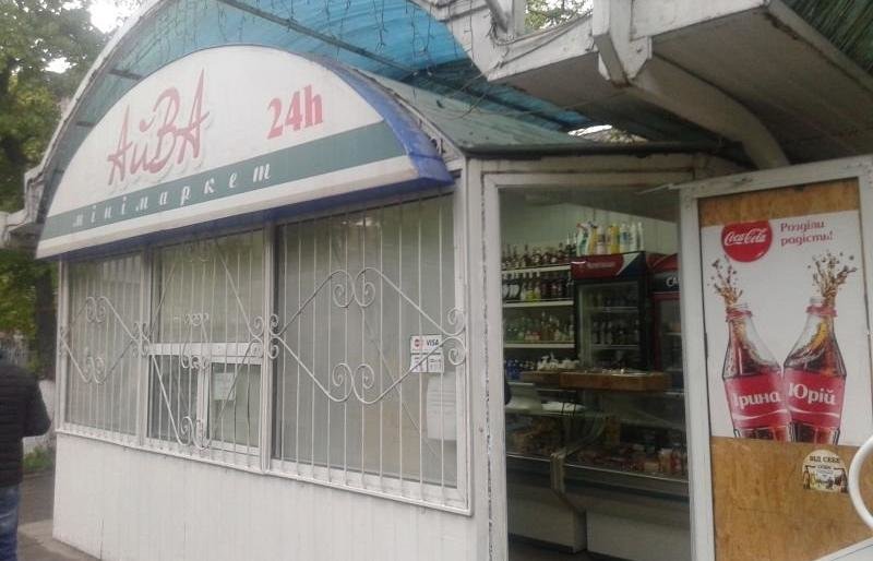 Чому не діє заборона на продаж алкоголю поблизу шкіл Чому не діє заборона на продаж алкоголю поблизу шкіл