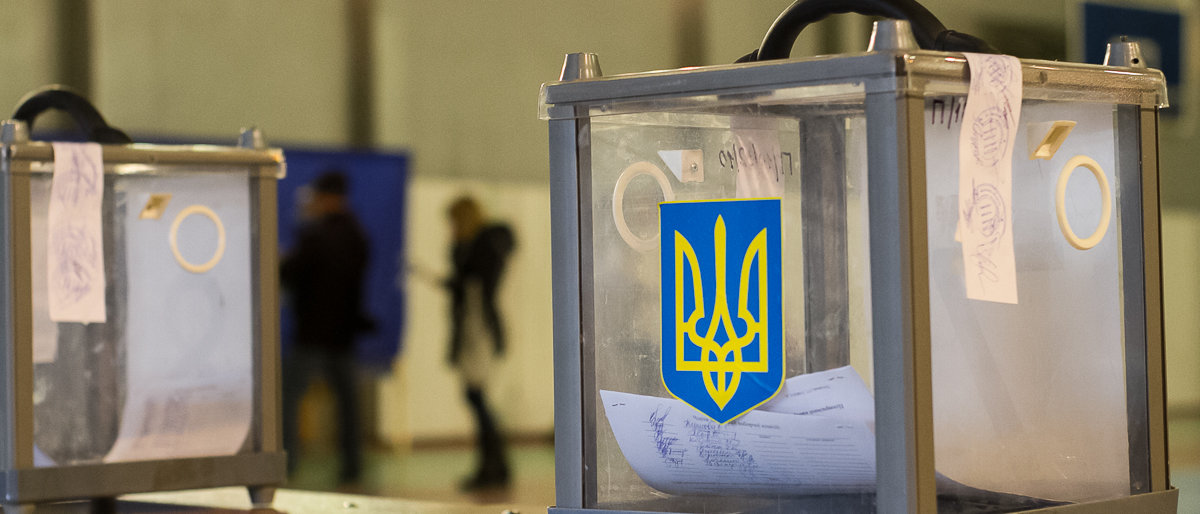 Вибори, які мають відбутися у березні 2019 року можуть відтермінува... Вибори, які мають відбутися у березні 2019 року можуть відтермінувати, Іванна Шуба