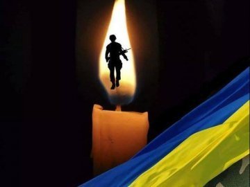 Непоправні втрати: на Сході трагічно загинув лучанин Непоправні втрати: на Сході трагічно загинув лучанин, Мирослава Бицька