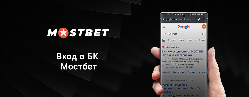 Learn To The Best Sports Betting Company Mostbet In Vietnam Like A Professional