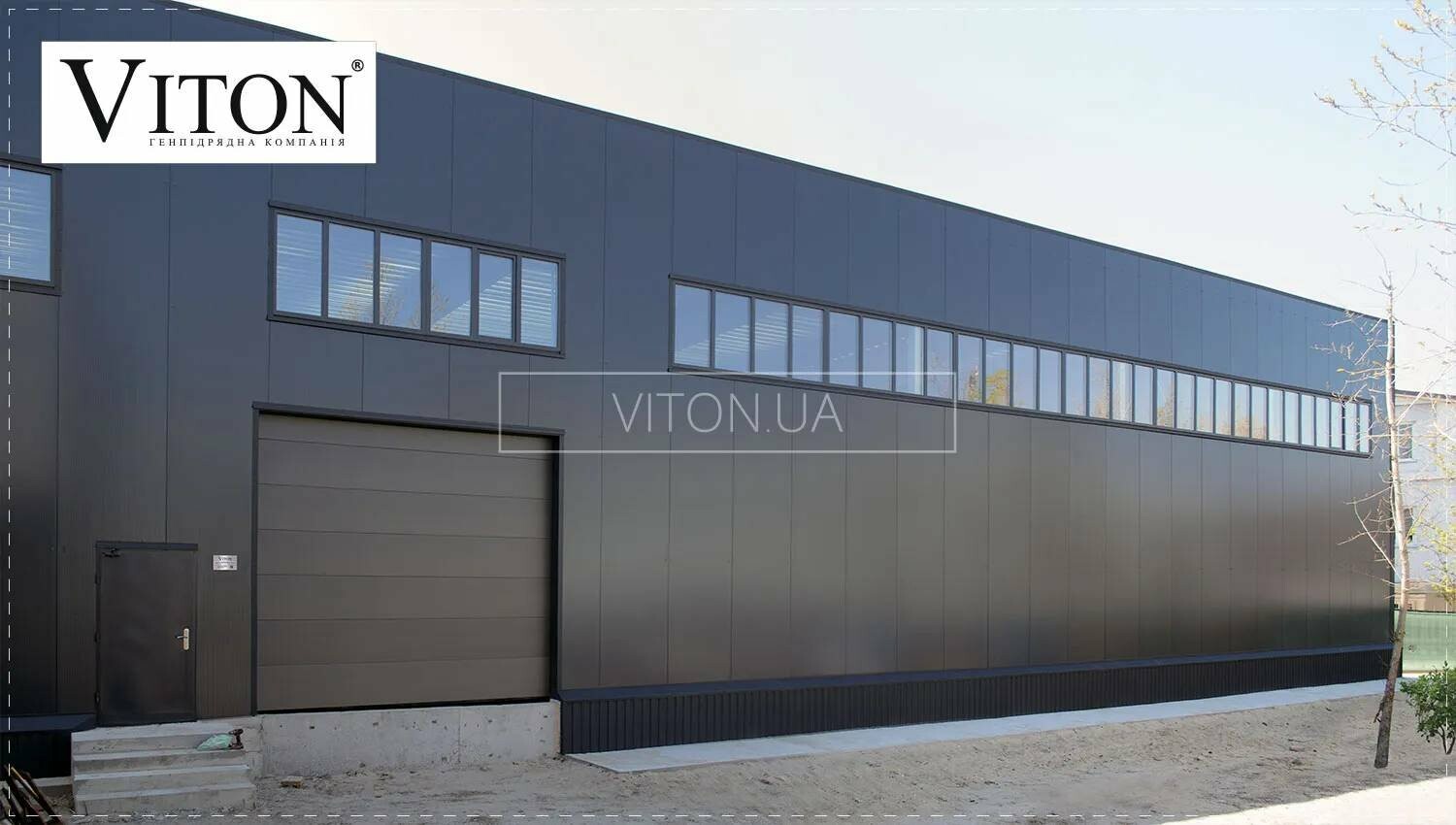 Viton - быстровозводимые здания