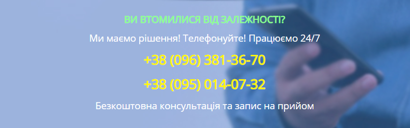 Вивід із запою вдома / Ціна виведення із запою / Наркологічна клініка Рецена