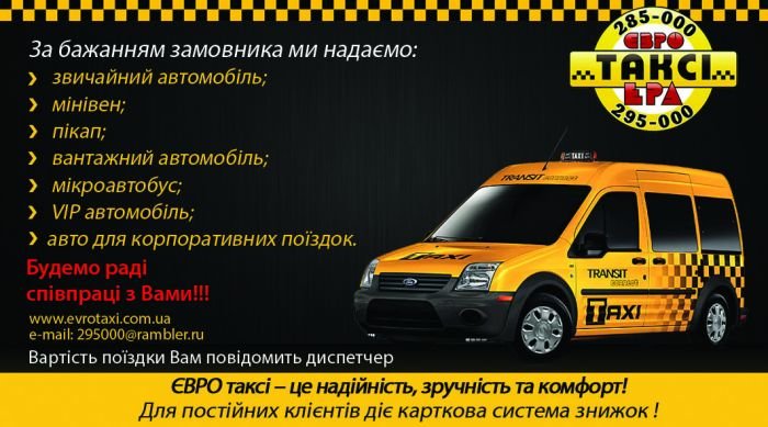 eurotaxi copy2_2 copy